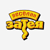 Веселая Затея